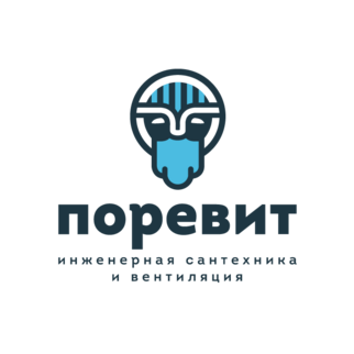 Поревит