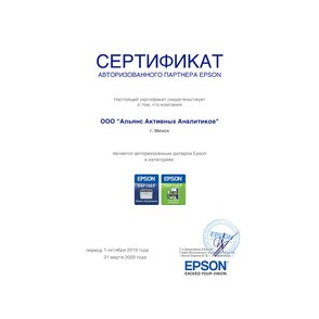 Альянс Активных Аналитиков