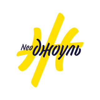 Сеть спортивных студий NeoДжоуль
