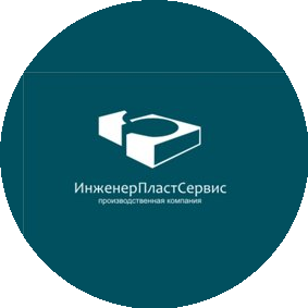 ИнженерПластСервис