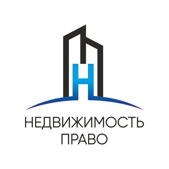 Недвижимость и Право