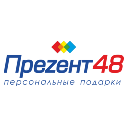 Презент48