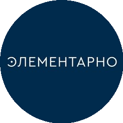 ЦПП Элементарно