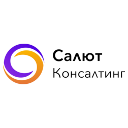 Салют Консалтинг