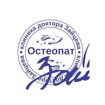 Клиника Доктора Зайцева