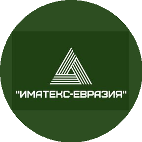 Иматекс-Евразия