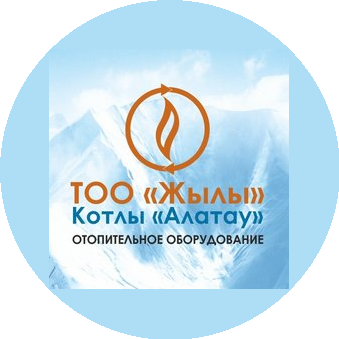 Жылы