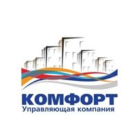 УК Комфорт