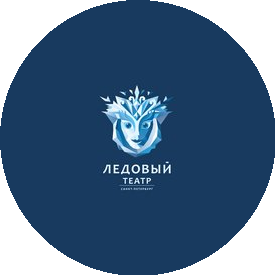 СПб ГБУК Санкт-Петербургский детский ледовый театр