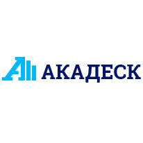 АКАДЕСК