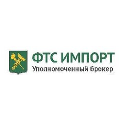 ФТС ИМПОРТ