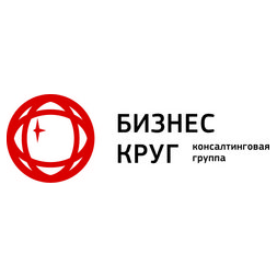 Бизнес-КРУГ, Консалтинговая группа