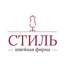 Русаков А.С.