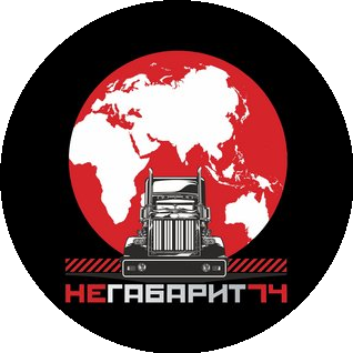 Негабарит-174