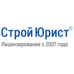 СтройЮрист
