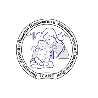 Институт Детской и Взрослой Неврологии и Эпилепсии Имени Святителя Луки