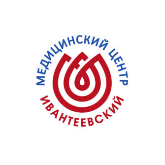 Лечебно-Диагностический Центр Ивантеевский