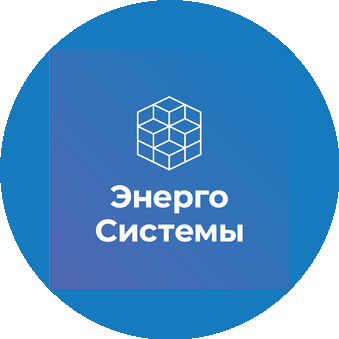 Энерго Системы