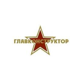 Главконструктор