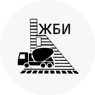 ЖБИ