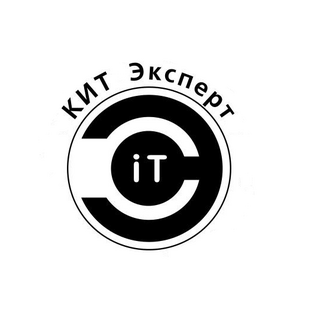 КИТ Эксперт
