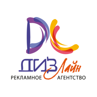 ДизЛайн