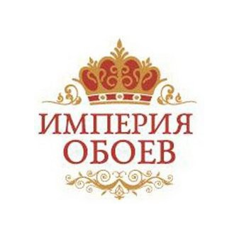 Империя обоев