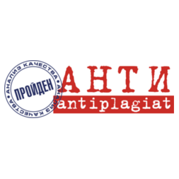 Антиплагиат.рф