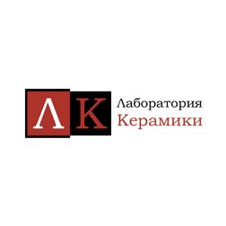 Лаборатория керамики