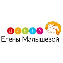 Диета Елены Малышевой