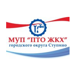 МУП ПТО ЖКХ г.Ступино