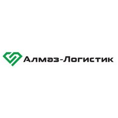 Алмаз-Логистик