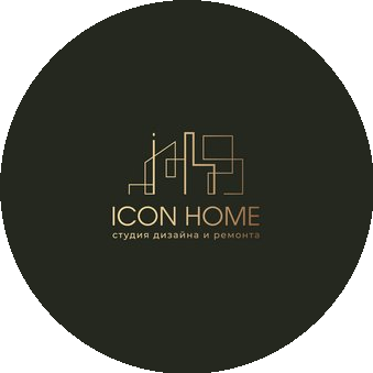 Студия дизайна ICON HOME
