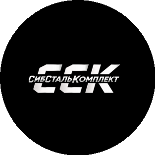 Сибсталькомплект