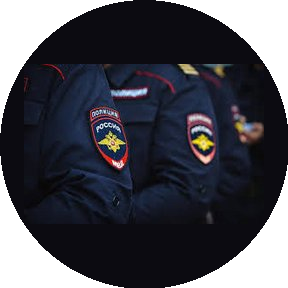 1-й специальный полк полиции ГУ МВД России по г. Москве (3 батальон 2 рота)