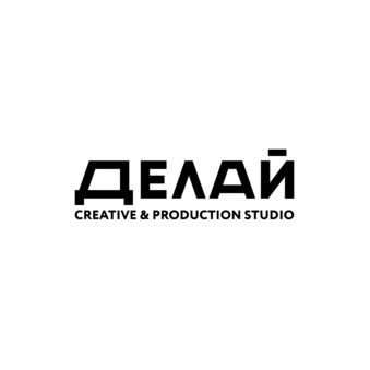 ДЕЛАЙ Анимационное агентство