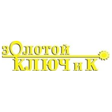 Золотой ключ и Ко
