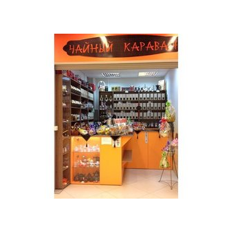 Чайный Караван