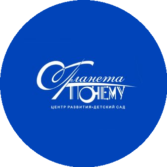 ЦР Планета Почему