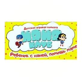 Реутова Алёна Валентиновна