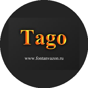 Tago