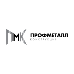 Профметаллконструкция
