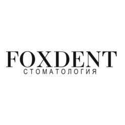 Фоксдент