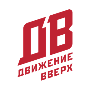 Движение вверх