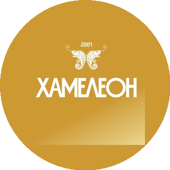 Хамелеон