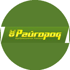 Агропромышленная Компания Райгород