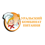 Уральский комбинат питания