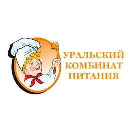 Уральский комбинат питания