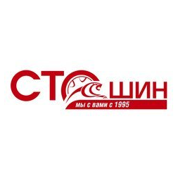 СТО Шин
