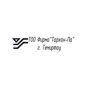 Фирма ТАРХАН-ПА